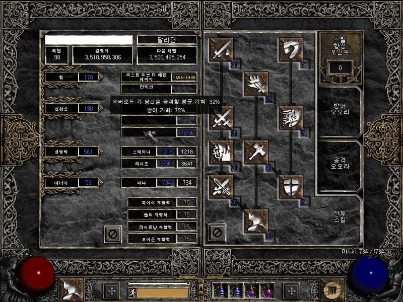Screenshot005[10].jpg