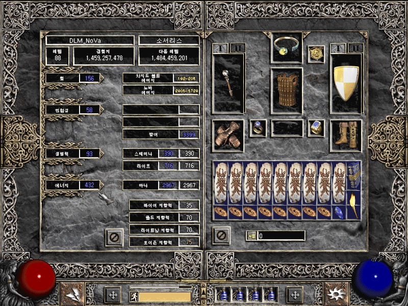 Screenshot050.jpg