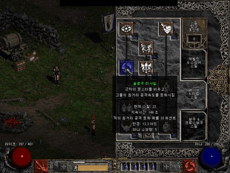 Screenshot054.jpg