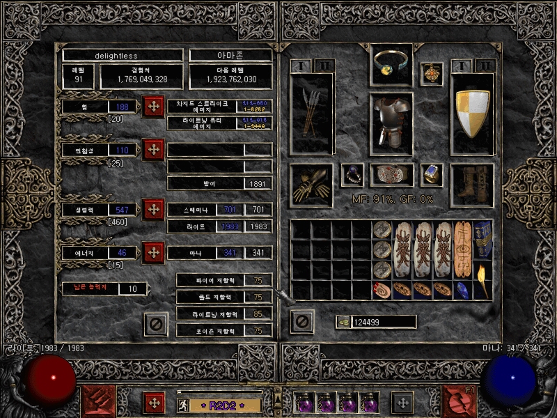 Screenshot003[6].jpg