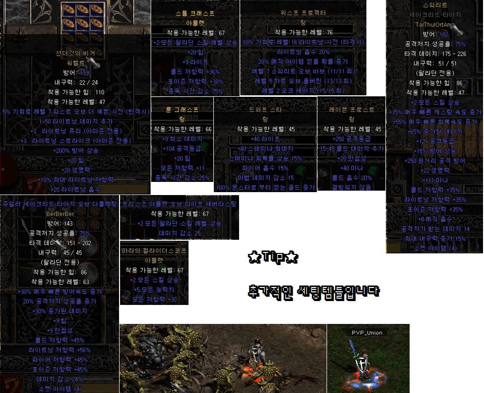 TIP.JPG