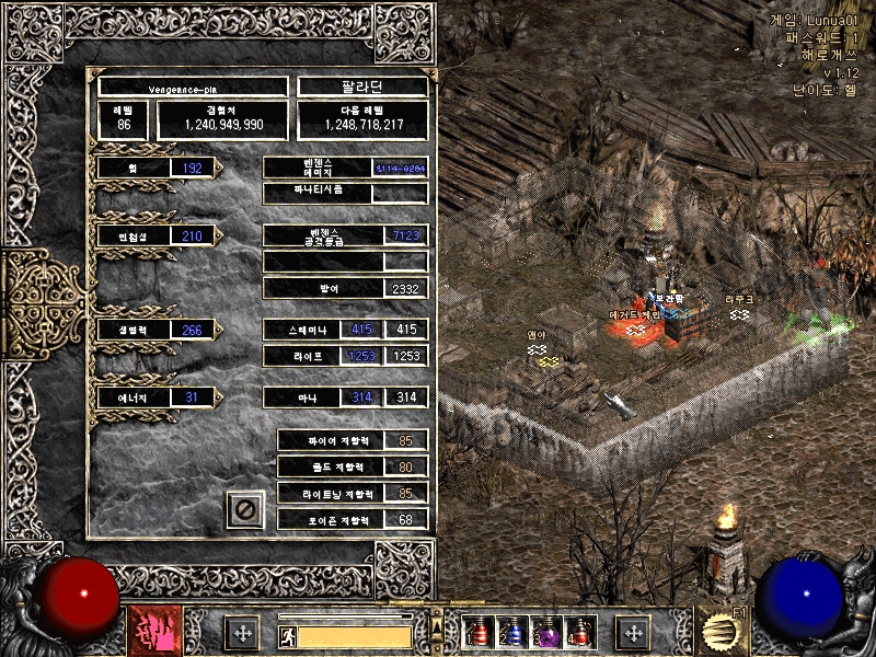 Screenshot002[11].jpg