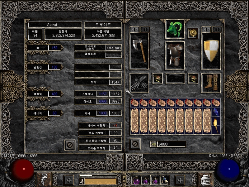 Screenshot116.jpg