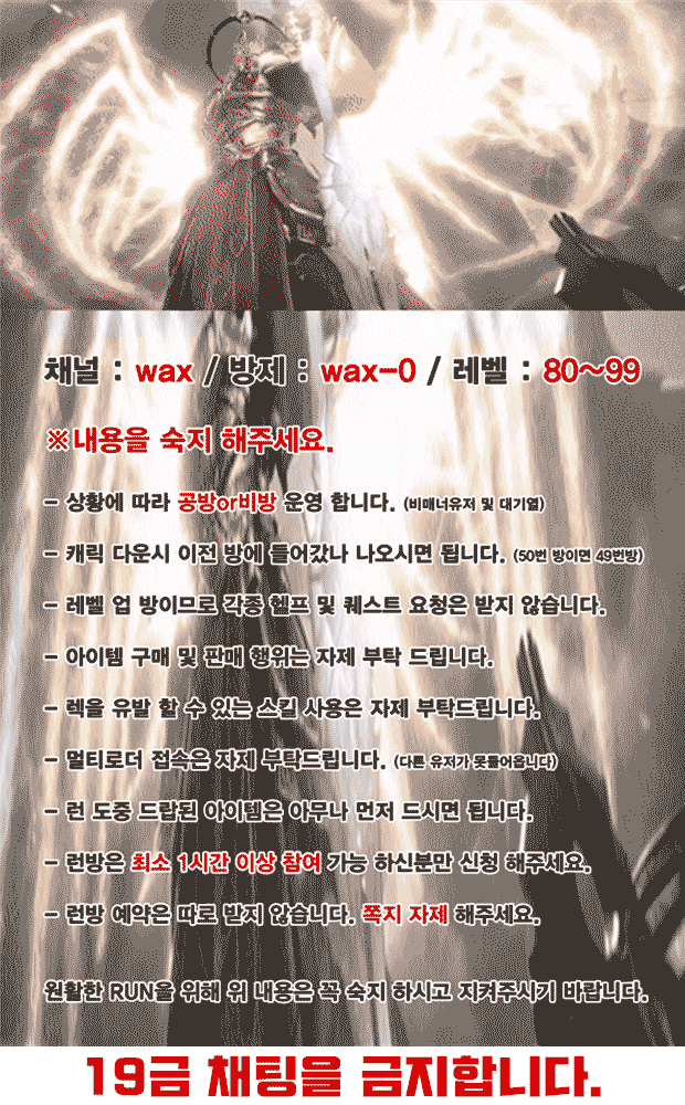 디아블로바알런.gif