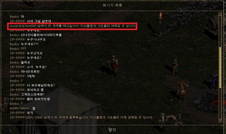 템털이범.jpg