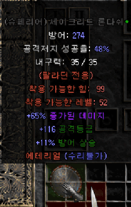 세론.PNG