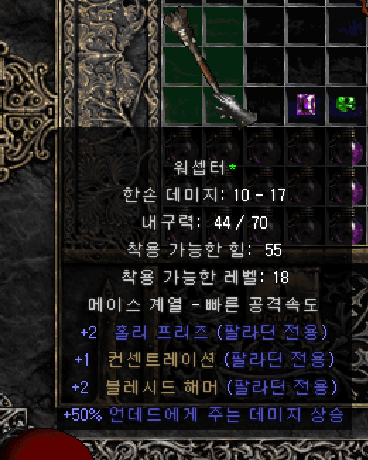 워셉터.PNG