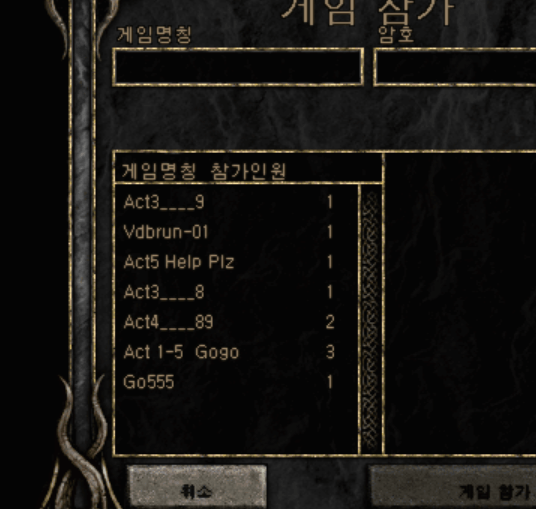 래더 나메방제.png