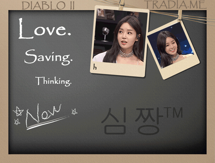 트레디아.gif