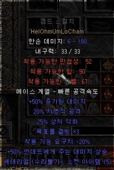 Screenshot005.jpg