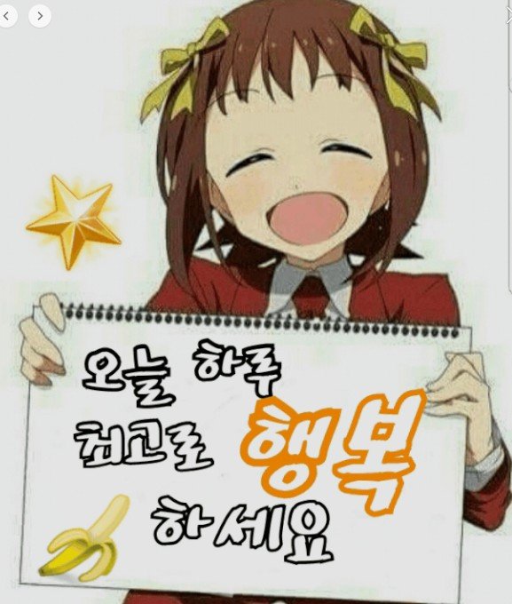 최고로행복하세요.jpg