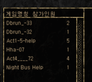 나메방제.png