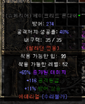 망명재료.PNG