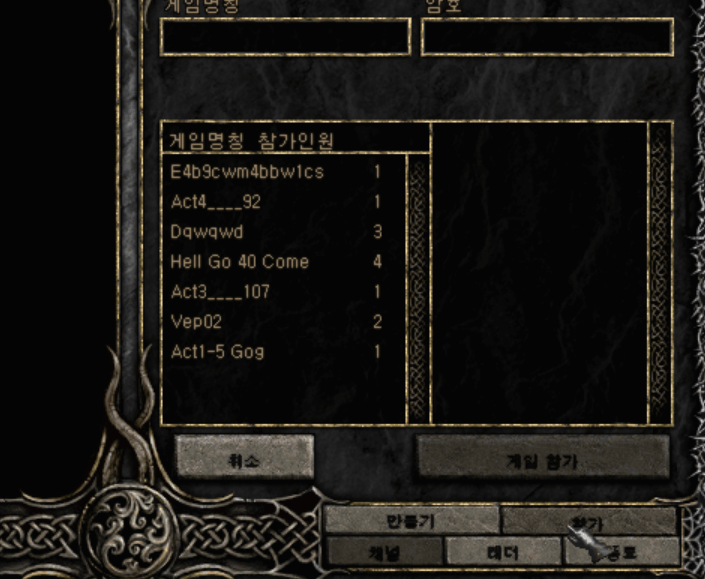 나메방제.png