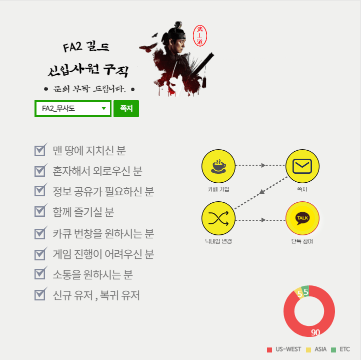 카큐 홍보물.png