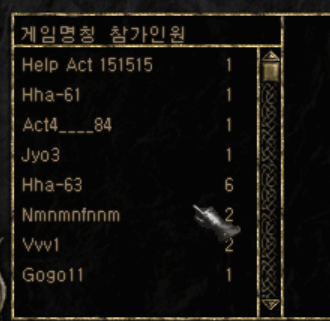 나이트메어방제.png