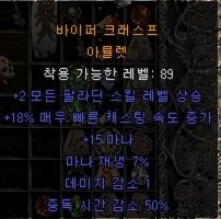 2팔라18패케 50중감.jpg