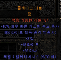 패캐링.png
