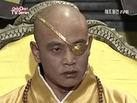궁예.png
