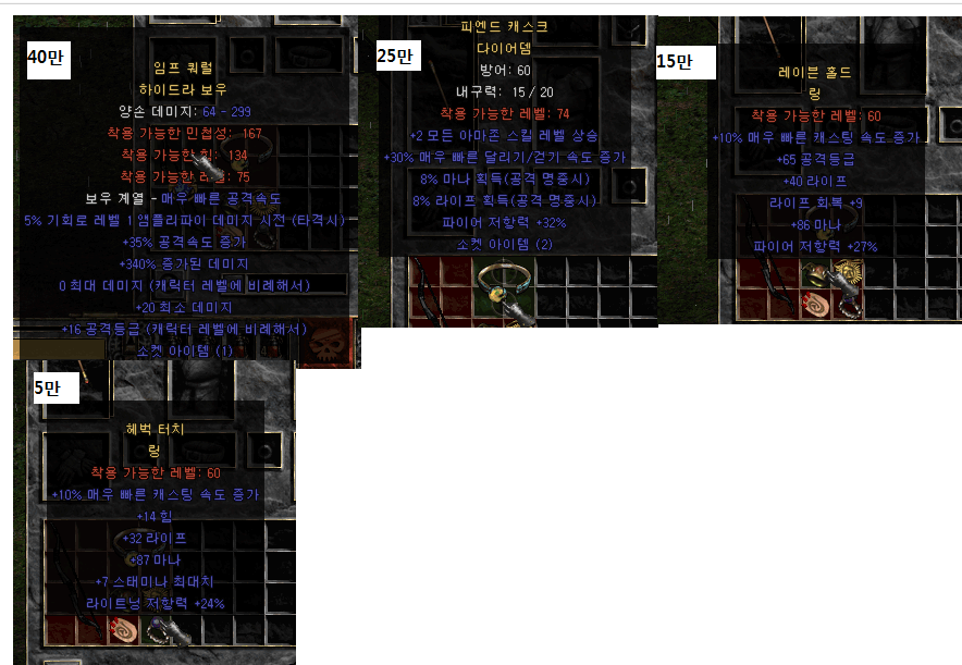 템값도랐맨.png