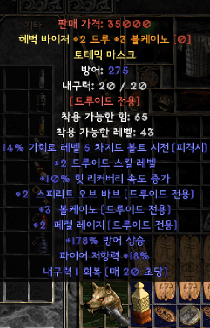 드루.PNG