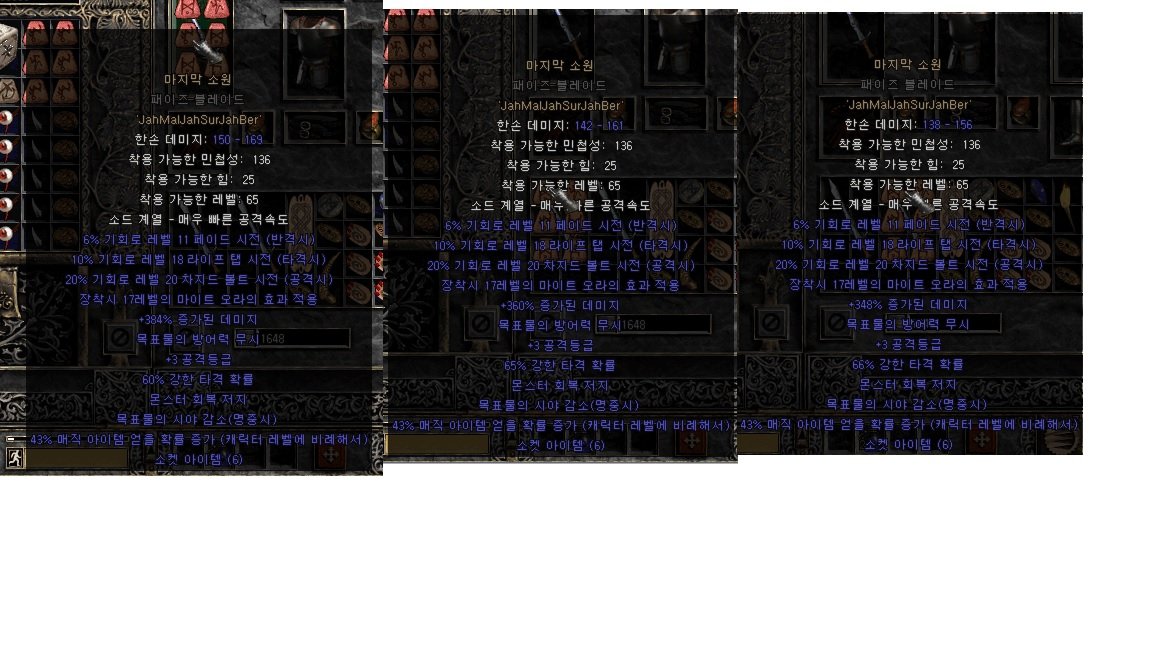 마소 비교.jpg