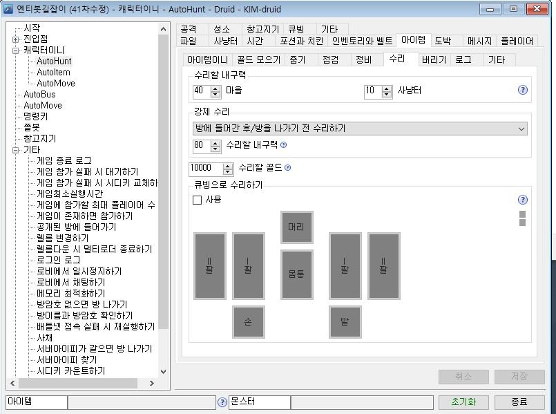 캡처ssss.JPG
