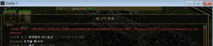 error.png