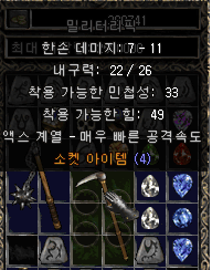 스프릿.png