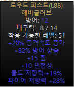 장갑1.png