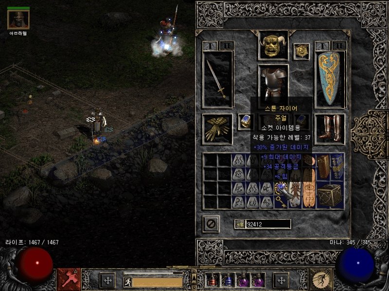 Screenshot003.jpg