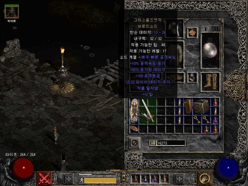 스크린샷(11).png