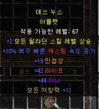 Screenshot009.jpg