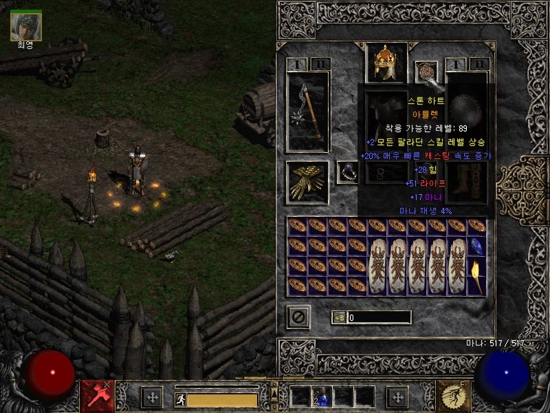 Screenshot011.jpg