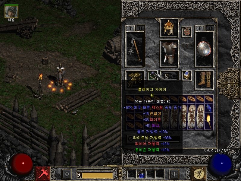 Screenshot012.jpg