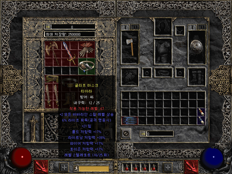 스크린샷(1).png