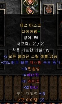 다뎀.jpg