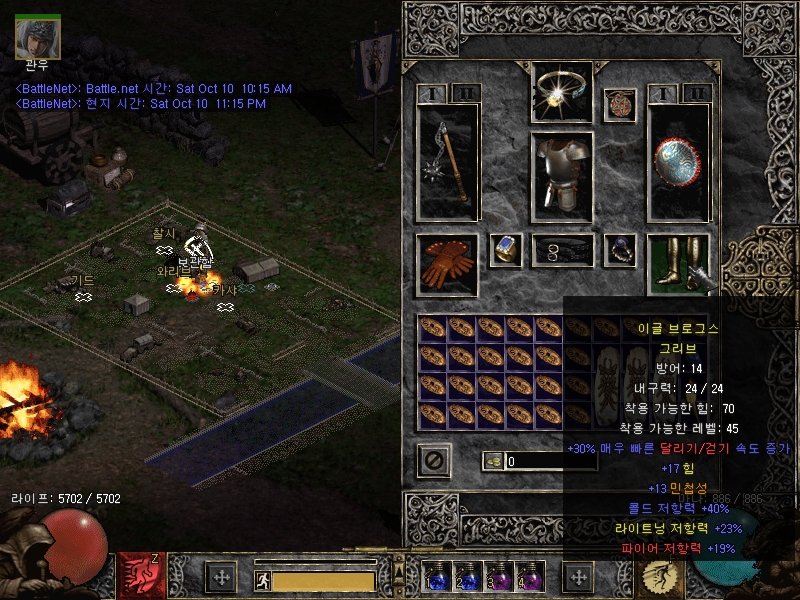 Screenshot004.jpg