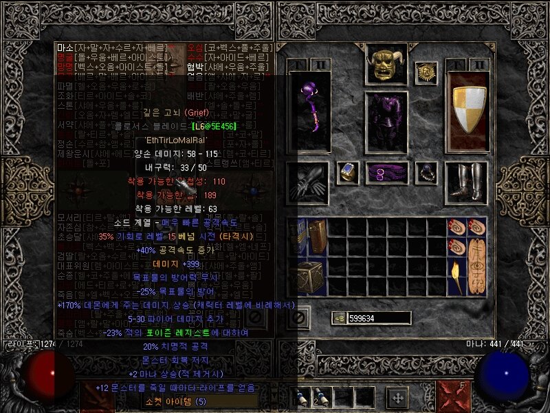 Screenshot005.jpg