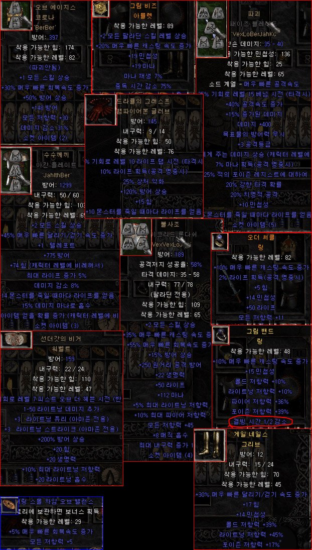 vs어쌔.jpg