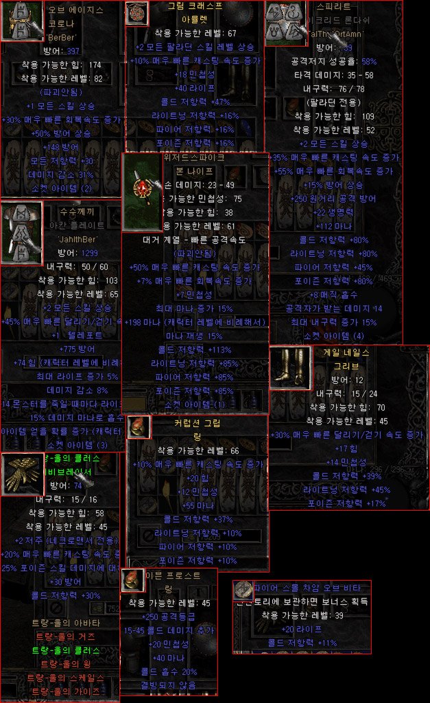 vs콜드.jpg