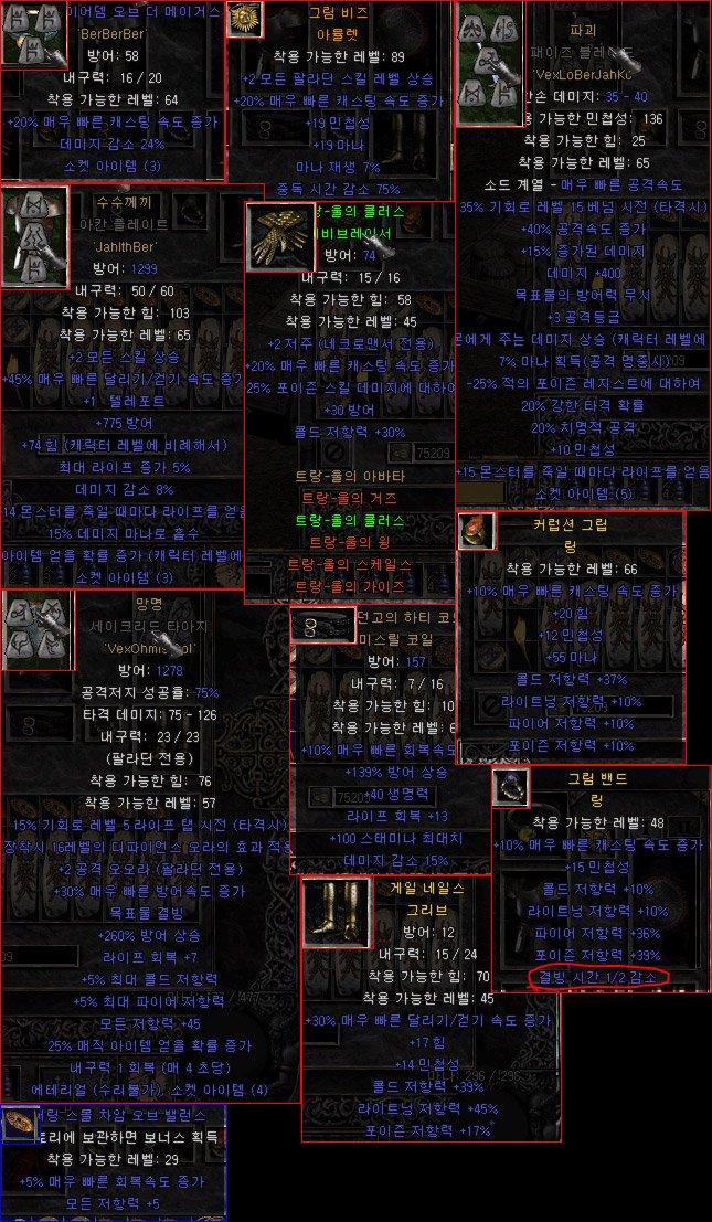 vs바바.jpg