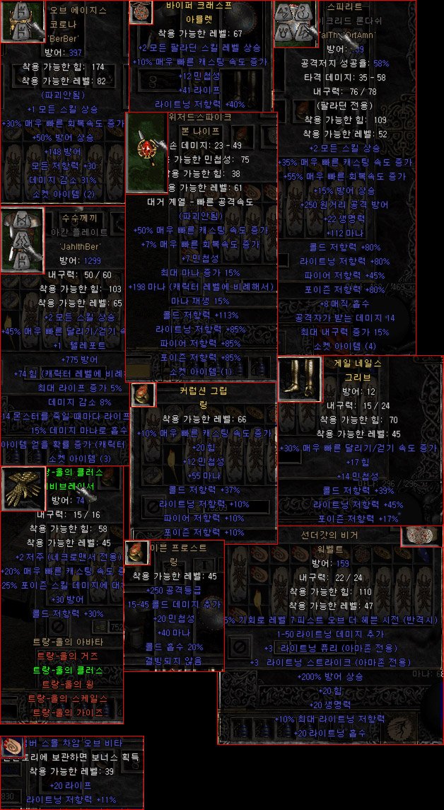 vs라이트닝.jpg