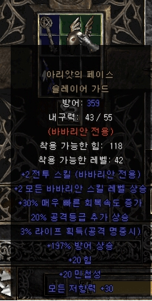 슬가.PNG
