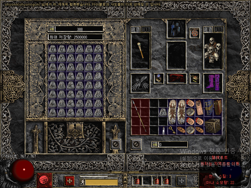 스크린샷(1).png