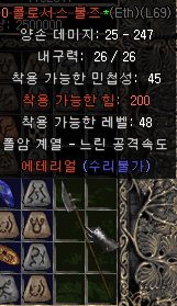 에테콜블.png
