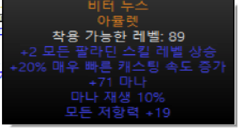 아뮬.png