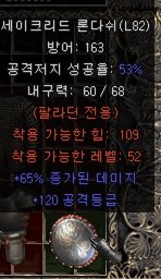 세론.jpg