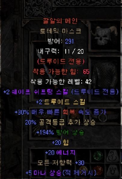 드루.JPG