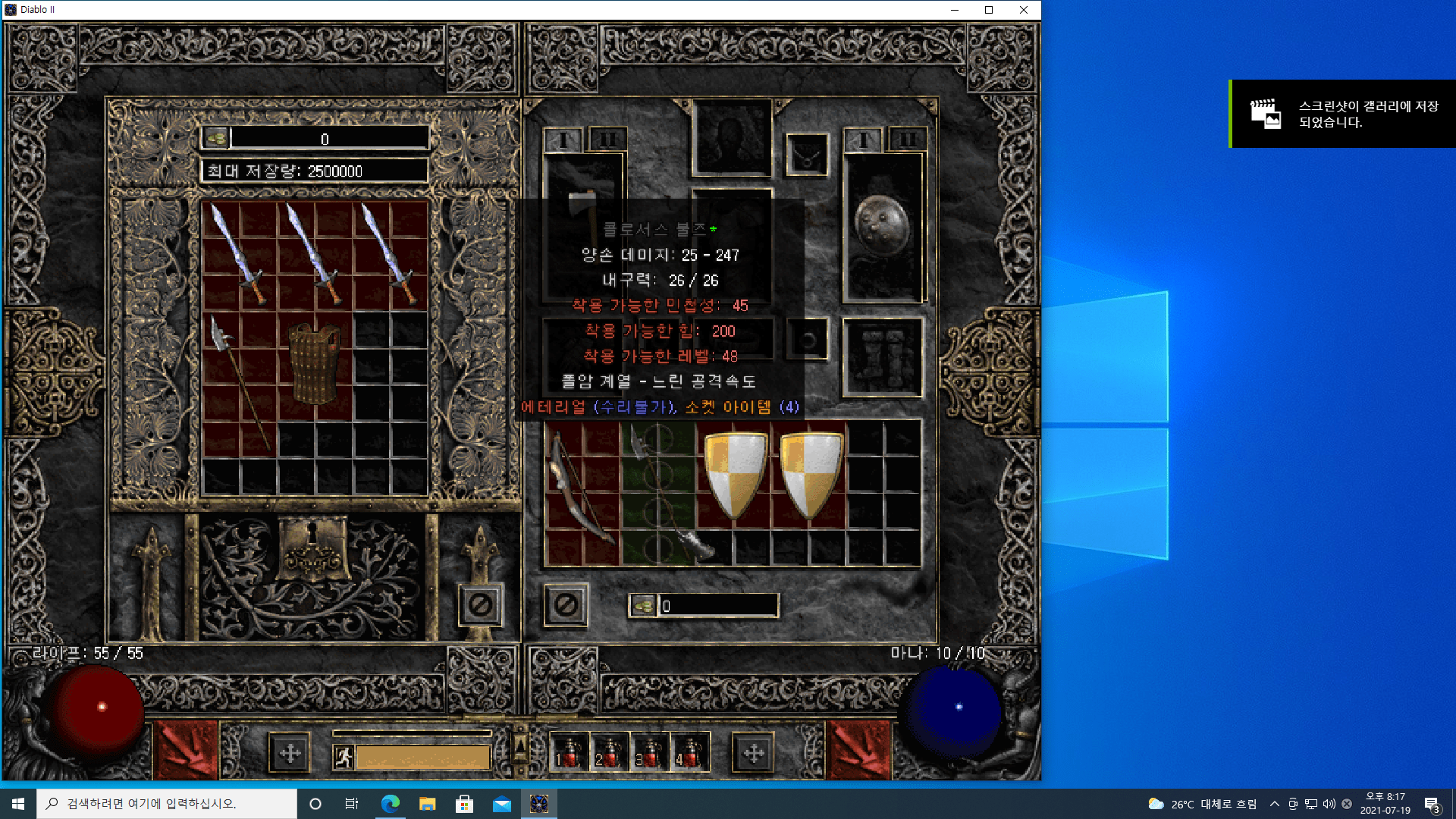 Desktop Screenshot 2021.07.19 - 20.17.39.48.png